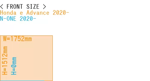 #Honda e Advance 2020- + N-ONE 2020-